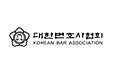 대한변호사협회
